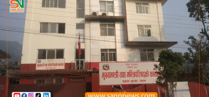 प्रदेश सहकारी तेस्रो संशोधन नियमावली स्वीकृत