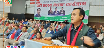 कांग्रेस उपसभापतिद्वारा पाँच वर्ष स्थिर सरकारका लागि ‘निर्वाचनअगावै राष्ट्रिय सहमति’ प्रस्ताव
