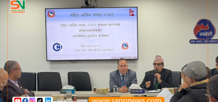 राष्ट्रिय आर्थिक गणना, २०८२:  नेपाल उद्योग परिसंघ र तथ्याङ्क कार्यालयबीच सहकार्य हुने