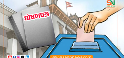 चुनावी घोषणपत्रमा समेटिएला नदी संरक्षणका मुद्दा ?