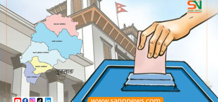 मुस्ताङका उम्मेदवार गुनासो गर्दछन् , ‘मतदाता  को कहाँ बस्छन् भनेर पोखरा, काठमाडौ खोज्दै हिँड्नु परेको छ ’