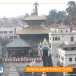 भोटेकोशी–त्रिशूली बाढी प्रभावितको कल्याणका लागि पशुपतिमा महारुद्री र गुह्येश्वरीमा चण्डीपाठ