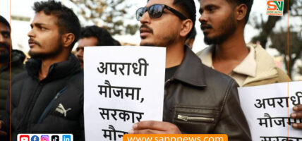 सब–इन्जिनियर यादव हत्या घटनाः शीघ्र छानबिनको माग