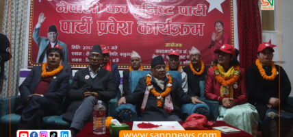 नेकपाको मागअनुसार सिङ्गो मुलुक निर्वाचनमा होमिएको छ: संयोजक दाहाल