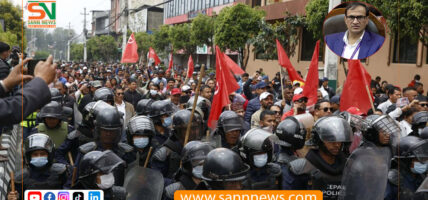 काठमाडौंमा एमाले विरोध प्रदर्शन, संयमित रहन प्रजिअकाे आग्रह