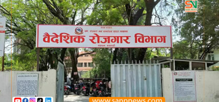 आवेदन दिएकै दिन श्रम स्वीकृति, टोकन प्रणाली खारेज