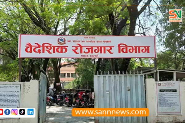 आवेदन दिएकै दिन श्रम स्वीकृति, टोकन प्रणाली खारेज