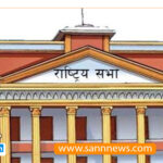 राष्ट्रियसभा सदस्यको शपथ फागुन २५ मा
