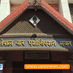 रास्वपा सांसद् गणेश पराजुलीले संसदमा दिएको अभिव्यक्तिप्रति नेपाल बार  एशोसिएशनको आपत्ति