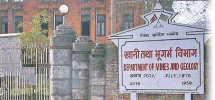 १६ प्रकारका खनिजजन्य वस्तुको उत्खनन अनुमति