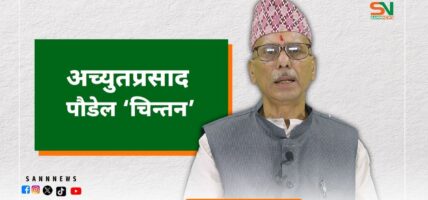 धर्म र अध्यात्म ३