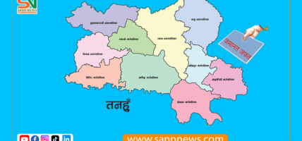 तनहुँमा एमालेसहित २२ जनाको जमानत जफत