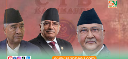 ओली, देउवा र प्रचण्डको सम्पत्ति छानबिन गर्न सीआईबीले अघि बढायो प्रक्रिया