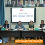 Nepali Congress to Submit 20 Names for Proportional Representation List to Election Commission Nepali Congress to Submit 20 Names for Proportional Representation List to Election Commission