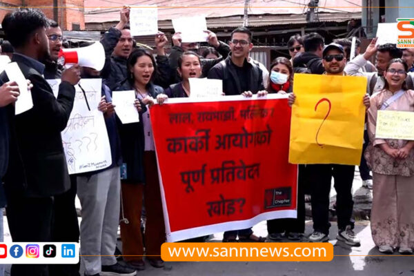 जेन-जी आन्दोलन जाँचबुझ आयोगको प्रतिवेदन सार्वजनिक गर्न माग गर्दै प्रदर्शन जेन-जी आन्दोलन जाँचबुझ आयोगको प्रतिवेदन सार्वजनिक गर्न माग गर्दै प्रदर्शन