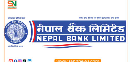 प्रविधिमैत्री नेपाल बैङ्क: अधिकांश सेवा पाँच मिनेटभित्रै