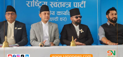 रास्वपा संसदीय दलको नेतामा शाह चयन