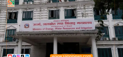ऊर्जा मन्त्रालयमा प्लास्टिकजन्य सामग्री प्रयोगमा पूर्ण प्रतिबन्ध