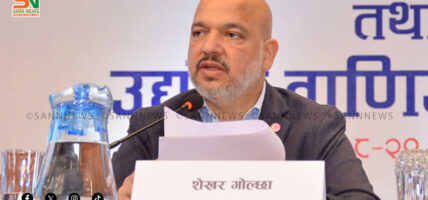 व्यवसायी गोल्छालाई २४ घण्टाभित्र उपस्थित गराउन आदेश