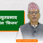 धर्म र अध्यात्म ७