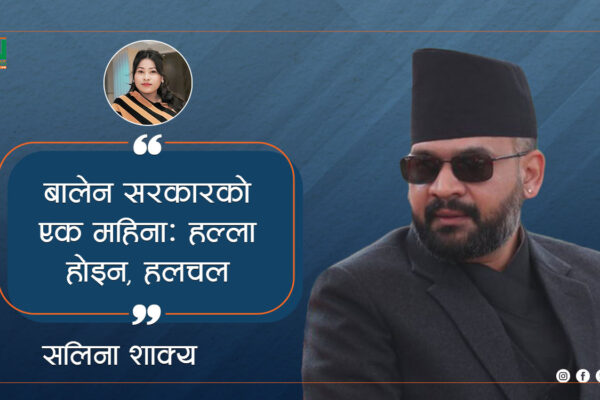 बालेन सरकारको एक महिना : हल्ला होइन, हलचल