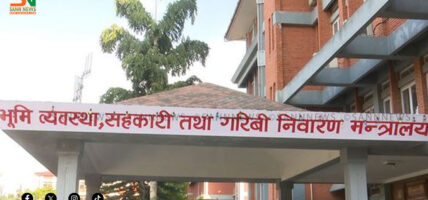 अब सरकारी कार्यक्रमहरू होटल तथा रिसोर्टमा गर्न नपाइने