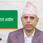 सरकारी विज्ञापनमा एकाधिकार होईन कि, समानुपातिक वितरण  प्रणाली लागु गर