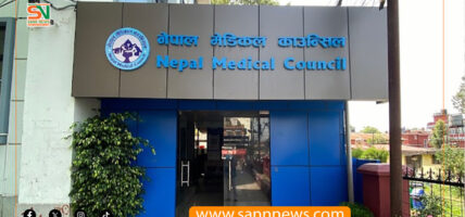 बक्यौता नबुझाउने मेडिकल कलेजलाई २१ दिने अल्टिमेटम