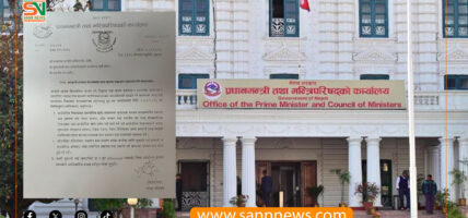 प्रधानमन्त्री कार्यालयको सूचना– सरकारी विज्ञापन अब सरकारी मिडियामा मात्रै