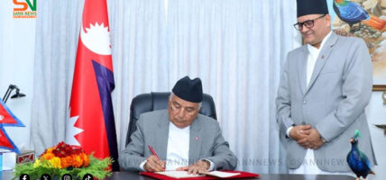 राष्ट्रपतिद्वारा संसद् अधिवेशन आह्वान