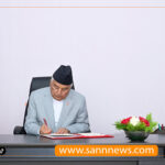 राष्ट्रपति पौडेलद्वारा सहकारी सम्बन्धी अध्यादेश जारी