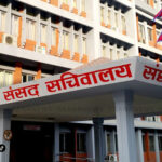 संसदीय समितिका सभापति चयन प्रक्रिया सुरु, प्रस्ताव दर्ता बिहीबारसम्म