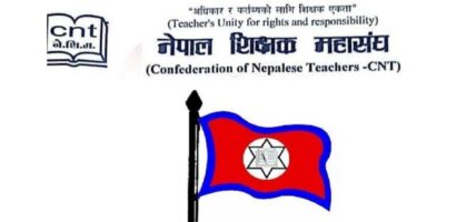 दुईदिने बिदालाई कार्यान्वयन गराउन शिक्षक महासङ्घ दृढ