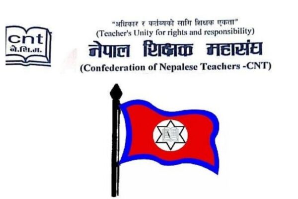 दुईदिने बिदालाई कार्यान्वयन गराउन शिक्षक महासङ्घ दृढ