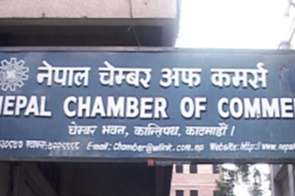 आगामी बजेट निजी क्षेत्रमैत्री र उत्पादनमुखी बनाउन आग्रह