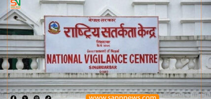 कार्यालय समय पालना भए/नभएबारे छड्के गर्न सतर्कता केन्द्रले खटायो टोली