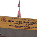 ‘क्रुड  आयल ’ भन्दा प्रशोधित इन्धनको मूल्य बढी हुन्छ :आयल निगम