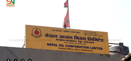 ‘क्रुड  आयल ’ भन्दा प्रशोधित इन्धनको मूल्य बढी हुन्छ :आयल निगम