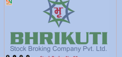 स्टक ब्रोकर भृकुटी निलम्बनमा ग्राहकले गर्न पाइनन कारोबार