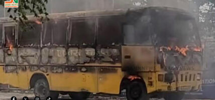 स्कुल बसमा आगलागी