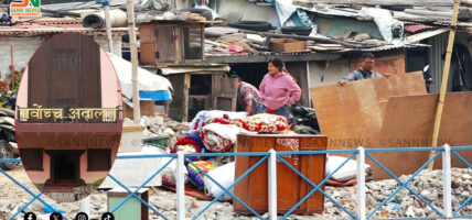 सुकुमवासी हटाउने निर्णयविरुद्ध सर्वोच्च पुगे जेनजी अधिकारकर्मी