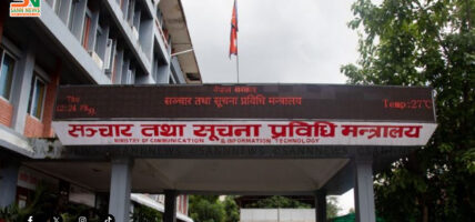 सञ्चार मन्त्रालयद्वारा कार्यप्रगति सार्वजनिक : प्रशासनिक तथा प्रविधिमैत्री सेवा प्रवाहमा उल्लेख्य सुधार