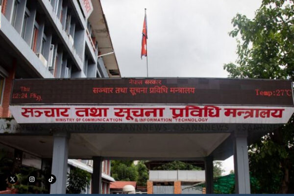 सञ्चार मन्त्रालयद्वारा कार्यप्रगति सार्वजनिक : प्रशासनिक तथा प्रविधिमैत्री सेवा प्रवाहमा उल्लेख्य सुधार