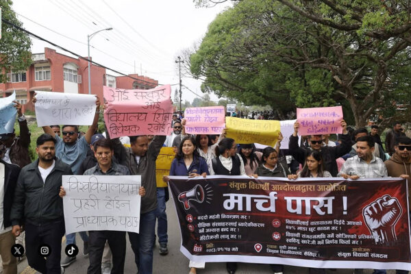 विद्यार्थी संगठन खारेज गर्ने सरकारको निर्णयविरुद्ध कीर्तिपुरमा विरोध प्रदर्शन