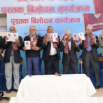 नेता मानन्धरको आत्मवृत्तान्त ‘सङ्घर्षका पानाहरू’ बजारमा