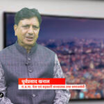 रास्वपाको जित विदेशी डिजाइनमा भएको भन्ने लाग्दैन । ध्रुवप्रसाद खनाल, राप्रपा नेता एवं सहकारी सञ्चालक तथा समाजसेवी ।