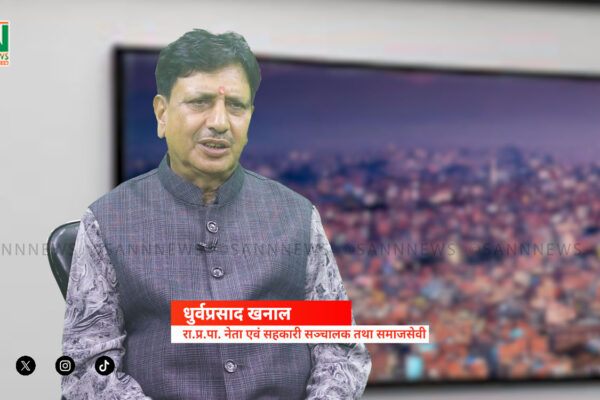 रास्वपाको जित विदेशी डिजाइनमा भएको भन्ने लाग्दैन । ध्रुवप्रसाद खनाल, राप्रपा नेता एवं सहकारी सञ्चालक तथा समाजसेवी ।