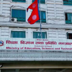 राजनीतिक दलका कार्यक्रममा सहभागी हुने शिक्षकमाथि कारबाही गर्न निर्देशन