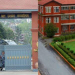 सिंहदरबार प्रवेश विवरण माग्दै सशस्त्र प्रहरी