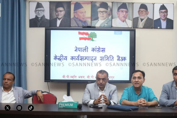 संसद् छलेर अध्यादेश ल्याउने कदम लोकतन्त्रको लागि मर्यादित होइन: कांग्रेस